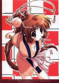 BUY NEW tatsuki amaduyu - 125795 Premium Anime Print Poster